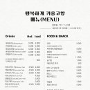 행복하개키울고양 이미지