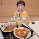 버니 베이커리 | 대구 빵지순례코스 소금빵 샌드위치 빵집 동성로 아방베이커리
