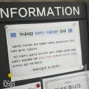 그린푸드위탁급식소