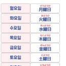 일본 현지 성우와 함께 배우는 마법의 360문장 (2) | 일본어인강 - 일본 현지 성우와 함께 배우는 마법의360문장