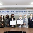 대구청소년지원재단 이미지