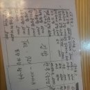 김밥천국중앙점 네이버블로그