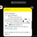 행복주택 | [신혼집 구하기] SH 2024년 2차 휘경자이 행복주택 후기 (1)