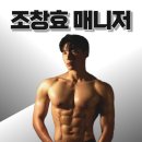 짐라이언피트니스 수내역점 이미지