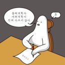 (주)산양미트 | ☺︎ 2026년 1월ㅣ언제나 첫 시작은 다짐을 하지