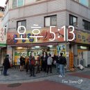 캐슬모텔 | 전주 막걸리골목 용진집막걸리 가까운 캐슬모텔 근처 술한잔 호프 1박2일 전주나들이
