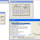 Re:엑셀2010에서 달력도구 대신 사용할 수 있는 컨트롤 이미지