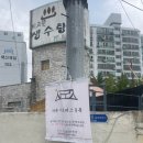 생수탕 | ［익산］시트러스