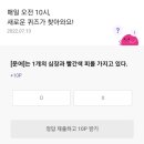 피메이트 네이버블로그