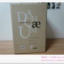 다채움세탁 | [맘스홀릭지후맘]초록-다채움 압축식 휴지통 10L 크립형