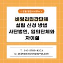 정율행정사사무소 이미지