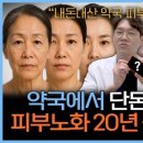 좋은약국 이미지