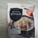 수아식품 이미지