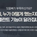 미사랑약국 이미지