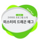 크리아트대방디엠시티원미술학원