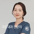 프라임에스치과교정과치과병원 | 구강내과 전문의가 말하는 턱관절 치료 전 꼭 알아야 할 진실, 인천턱관절 프라임에스치과