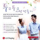 결혼정보사랑만들기 이미지