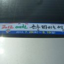 신당초등학교 이미지