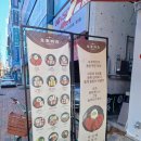 정성카츠 칠곡점