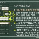 P1.S2_09 비상장주식의 평가[엑셀서식 공개용 포함:자동계산] 이미지