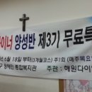 해원공방