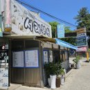 서래분식 - 서초구 서래로 45 | 서래분식