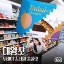 명성리테일 이미지