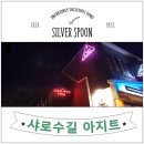 아지트(AZT) 이미지