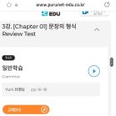 푸르넷굿샘학원