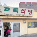초록마을마산 네이버블로그