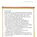 진영에코부동산공인중개사사무소 이미지