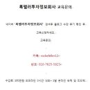 록펠러투자정보회사 4/26 (목) 장 마감 후 주요 이슈