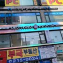 GS25수원우영점 이미지