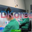 제이디코리아(JDkorea) 이미지