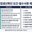 행정사무소 민익 이미지