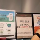 세라젬 양산범어점 | 양산 범어 세라젬 웰카페 안마 후기