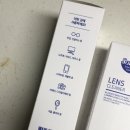 안경라인 | 안경클리너 추천｜앤엑스라인 자우버렌즈클리너 안경렌즈클리너 실사용 후기