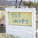별총총바다풍경 이미지
