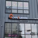 카페일분 안성점 이미지