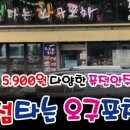 썸포차 네이버블로그