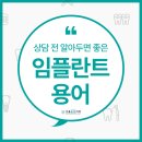더프라임치과기공소 이미지
