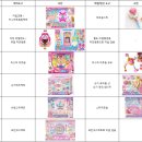 생생 뮤지컬 잉글리쉬(1기) | [프린세스 캐치 티니핑] 공연 중 졸지 않기위한 티니핑 세계관 간단 정리!