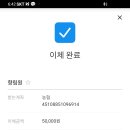 향림원. 이미지