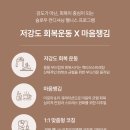 웰니스 클럽 이미지