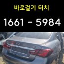 폐차문의, 수원시 전문 폐차장 이미지