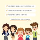 [맘스홀릭지후맘] 미네랄수로 만든 프리미엄 굿타임포키즈 샴푸 체험단 모집
