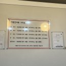 가람안마센터 이미지