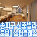 가성건설(주)