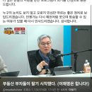 “매불쇼 하차” 신인규 페이스북 이미지