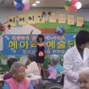 광명노인요양원 이미지